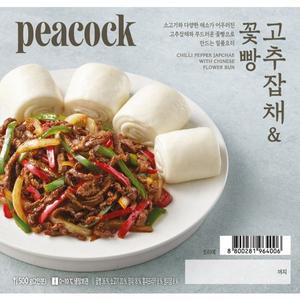 피코크 고추잡채&꽃빵 500g