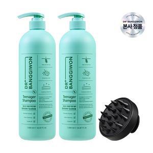 틴에이저 청소년 샴푸1000ml X 2개 + 샴푸 브러쉬 블랙)  정수리냄새제거 탈모완화