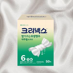 크리넥스키친타올 키친타월 빨아쓰는 위생행주 내추럴소프트 무형광 50매입 1개입 1개