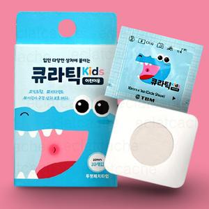 구내염 패치 스티커 입안 입병 상처 보호 반창고 입안에 붙이는 창상피복제 밴드 10p 2개