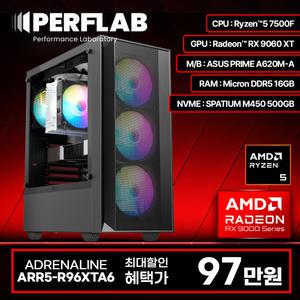 특가97만 라이젠5 7500F RX9060XT 게이밍 컴퓨터 어드레날린 ARR5-R96XTA6 라데온 그래픽카드 AMD 데스크탑 조립 PC 본체