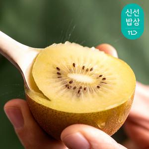 제스프리 썬 골드키위 자이언트 점보과 2.8kg (15입, 개당 185g 내외)