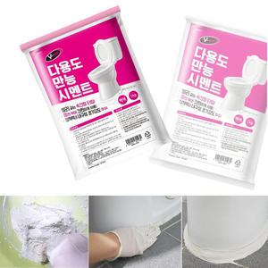 시멘트 빨리굳는 백색 욕실 보수 화장실 변기 수리 셀프 시공 10분경화 1kg