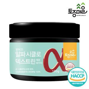 알파CD 알파시클로덱스트린 제로파우더 180g HACCP인증 (대용량) 시디 사이클로덱스트린 분말