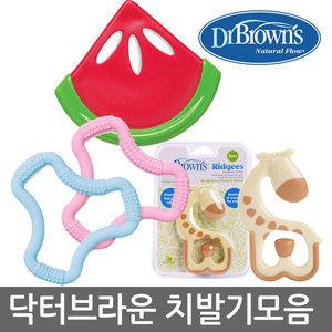 닥터브라운 치발기(기린/수박/링/잇몸)/애니멀 노리개