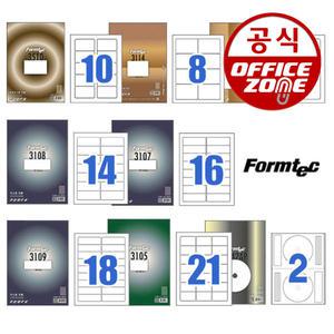 Formtec 폼텍 라벨지 CD DVD 주소 바코드 화일인덱스