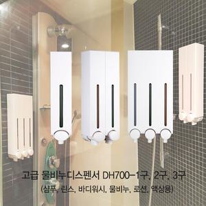 화이트 욕실디스펜서 샴푸디스펜서 화이트3종