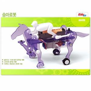 [유성과학] 승마로봇 학습준비물,과학교구 전문
