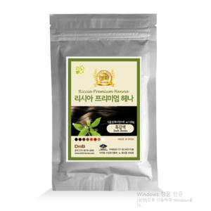 리시아 프리미엄 헤나  흑갈색 자연/밝은/와인갈색  새치염색약 천연  인도헤나염색