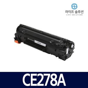 (HP)CE278A(품질보장/재생)/CRG326(캐논호환가능)-Laserjrt pro P1566/P1606/P1606dn/M1536dnf mfp
