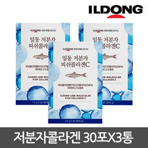 일동 저분자 피쉬콜라겐C 30포X3통