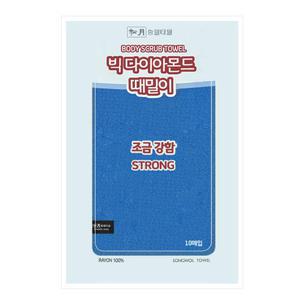 송월 빅 다이아 때밀이60 파랑 x 10개 때수건 때타올 이태리