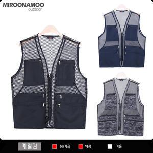 쿨조끼/등산복/작업복/아웃도어/VEST/등산조끼 (쿨멀티)