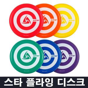 스타 신 플라잉디스크 6개입 NXX101 - 원반 던지기