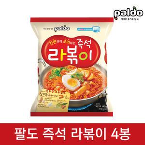 팔도 즉석 라볶이 145g 4봉 8봉