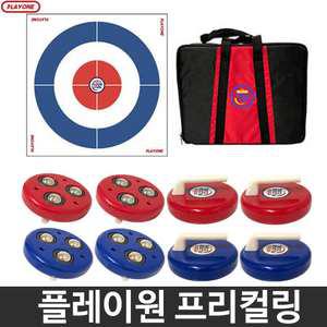 플레이원 플로어컬링 프리 컬링세트