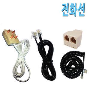 전화선 전화기 수화기 엘코드 RJ11 RJ12 연결 연장 단자 잭 코드 케이블 선 2M 5M 10M