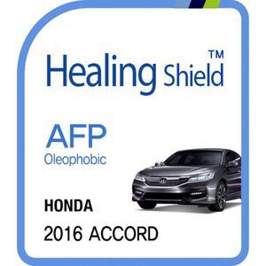 [Healing Shield][힐링쉴드] 혼다 2016 어코드 8형 순정 네비게이션 AFP 올레포빅 액정보호필름(HS163353)
