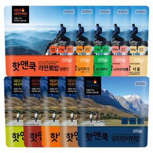 핫앤쿡 발열전투식량 10개 세트 비상식량  발열도시락 여행 캠핑음식