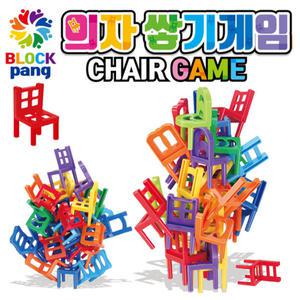 바니랜드 블럭팡 의자 쌓기게임 84PCS / 블럭완구