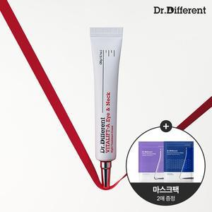 비타리프트-A 아이 넥 레티날 크림 20g+수분보습 마스크 2매