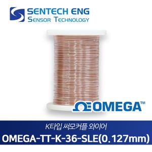 보상도선 써머커플 써모커플 TT-K-36-SLE 오메가 K타입 와이어 케이블 TC 테프론PFA TT-K-36(0.127mm) 10M