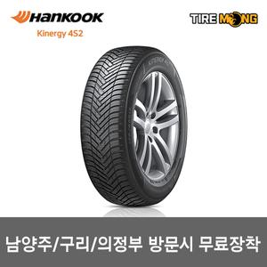 구리 남양주 무료장착 KINERGY 키너지 올웨더 4S 2 H750 - 215/50R17
