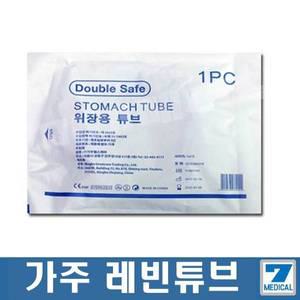 가주레빈튜브 위장용튜브 사이즈선택 L-Tube 카테타
