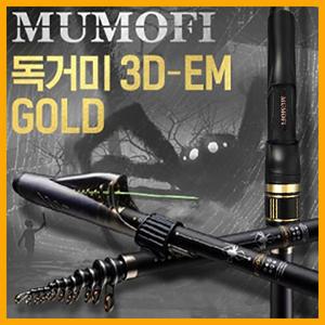 나피싱- 머모피낚시대 독거미 3D EM 골드스크류(1.0~1.75호)