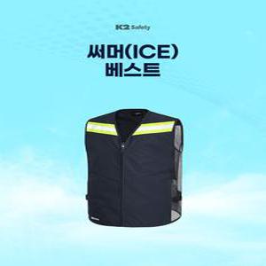 22F5 K2 옆망사 써머 아이스베스트 아이스조끼 95 A8D2583