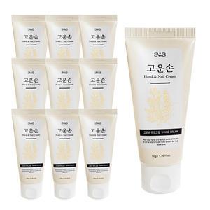 웰빙 고운손 핸드크림 50g 10개 휴대용 히알루론산 보습크림
