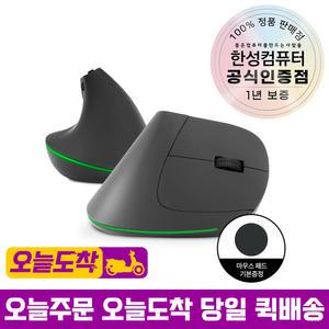 한성컴퓨터 VM100 V2 OfficeMaster 무선 버티컬마우스 블랙
