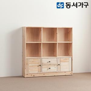 삼나무 원목 수납 1200슬림책장 DF628727
