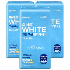 화이트 코튼쿠션 팬티라이너 일반 72매 x3개 / 화이트 순한순면 라이너 리뉴얼