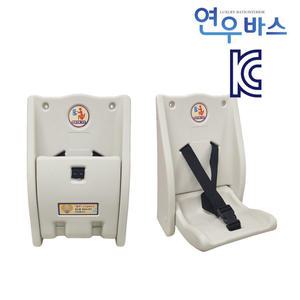 국산 영유아 거치대 의자 유아용 KC인증 WS-41 준공용 공공 화장실