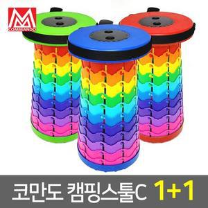 D58 1+1 자바라 휴대용 접이식 캠핑 폴딩스툴C 캠핑의자 캠핑의