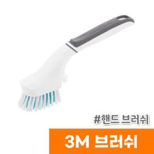 [오피스스토어] 3M 브러쉬 헤드 핸드 브러쉬(552)