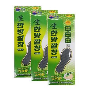 한셀 발냄새제거 인솔 우노 생한방깔창 골드 275~280mm, 3개
