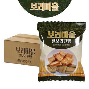 보리마을 찰보리건빵 30gx100팩 / 개별포장