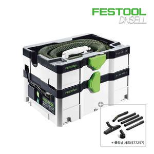 클리닝세트(577257) 선물 / 페스툴 이동식 집진기 CLEANTEC CTL SYS (575525)