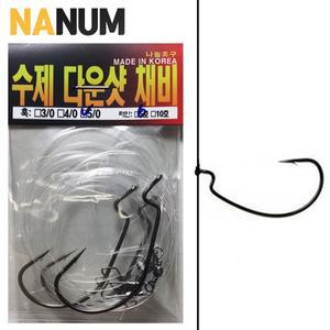 나눔조구 수제 다운샷 채비 우럭 광어 바늘 옵셋 오프셋 와이드갭훅 와이드 갭 훅 광따 루어