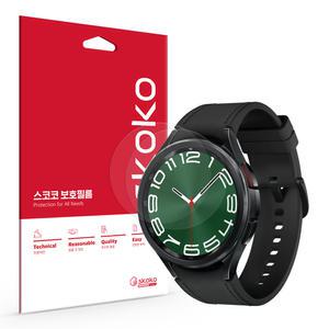 갤럭시워치6 클래식 47mm 강화유리 액정보호필름 2매