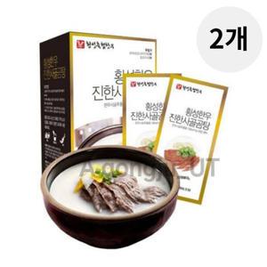 횡성 한우 진한 사골곰탕 즉석탕 간편 보양 10개입 2p