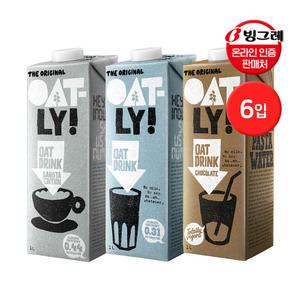 [G] 오틀리 오트 드링크 1L 6입 귀리우유 / 바리스타 오리지널 초콜릿맛