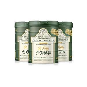 남양 뉴 유기농 산양유아식 분유 1단계 800g 3캔