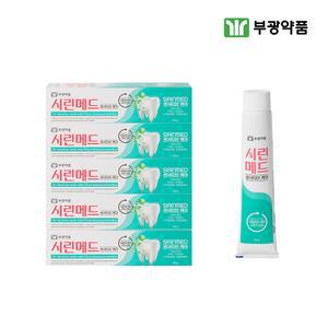 부광약품 시린메드 센서티브케어 치약100gx5개