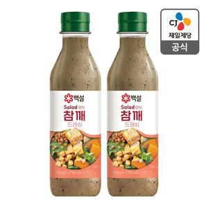 [CJ제일제당][본사배송] 백설 참깨 드레싱 550g X 2개