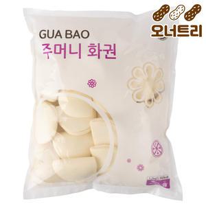 랜시 주머니 꽃빵 1.2kg  화권 고추잡채 중화요리 바오번 냉동 빵