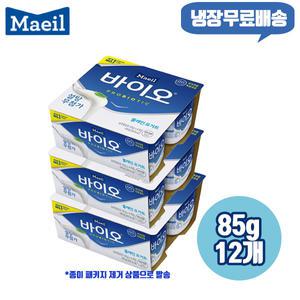 매일 바이오 플레인요거트 85g, 12개 냉장무배/무설탕/프로바이오틱스/떠먹는 요거트