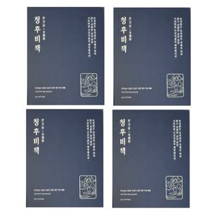 본강원 청후비책 4박스 호흡기개선 특허성분 커큐민 글루타치온 마그네슘
